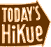 todays HiKue (haiku)